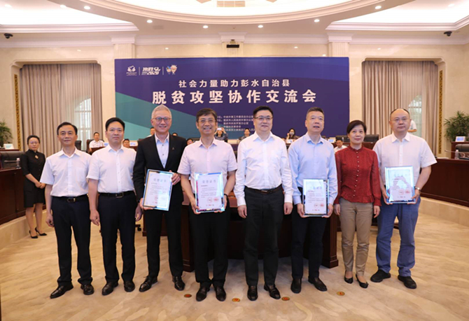 公益起航，我們?cè)谛袆?dòng)！
